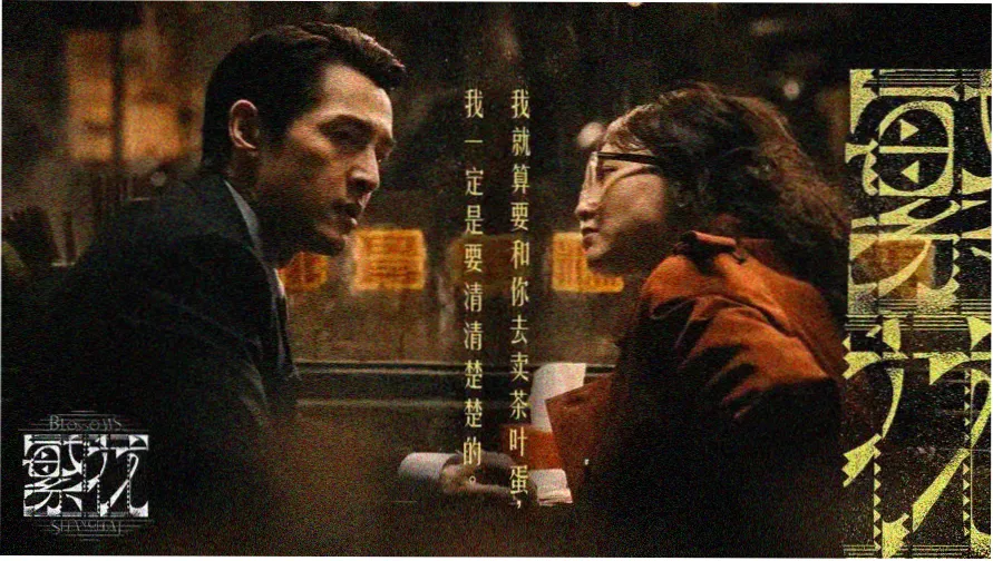 漫画派对共读标本室卷首标本页，深海蓝与薄荷绿配色的图鉴封面