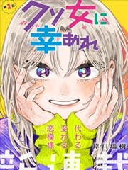 漫画派对标本 CP-2026-007 标本师不眠夜 封面