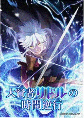 漫画派对专题 标本册编纂学 配图