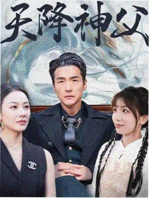 漫画派对编辑推荐 潮汐少年团